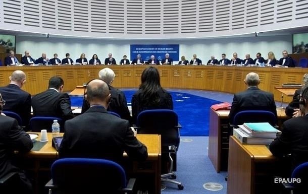 Україна програла в Європейському суді дві справи