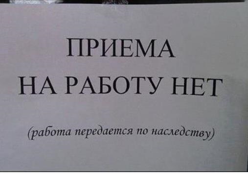 Цинизм властей ДНР