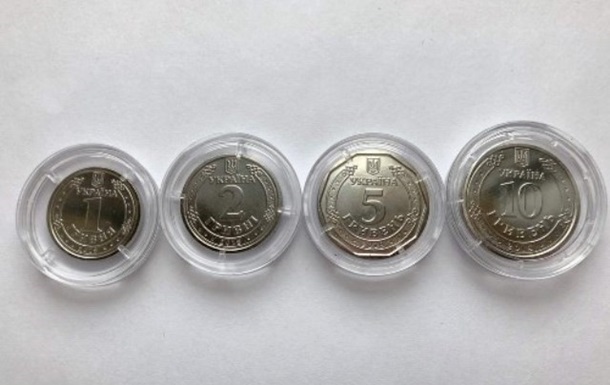 Заміна банкнот монетами не вплине на інфляцію - НБУ