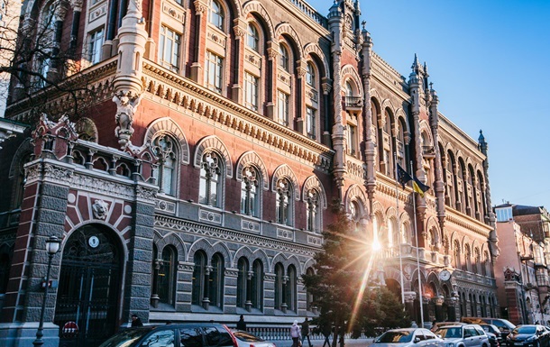 НБУ продлил санкции против госбанков России