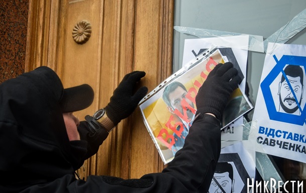 На пикете в Николаеве требовали отставки главы ОГА