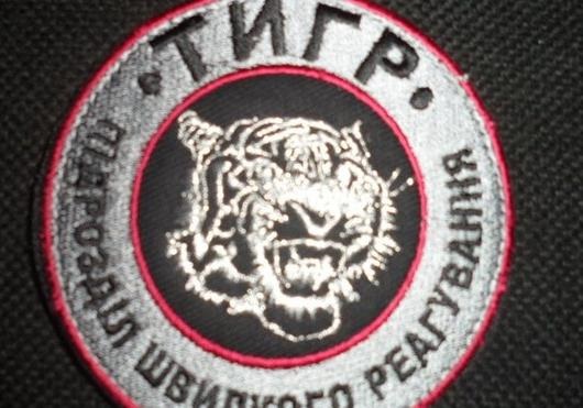 Буковинська поліція вириває зуби кримінальному «Тигру»