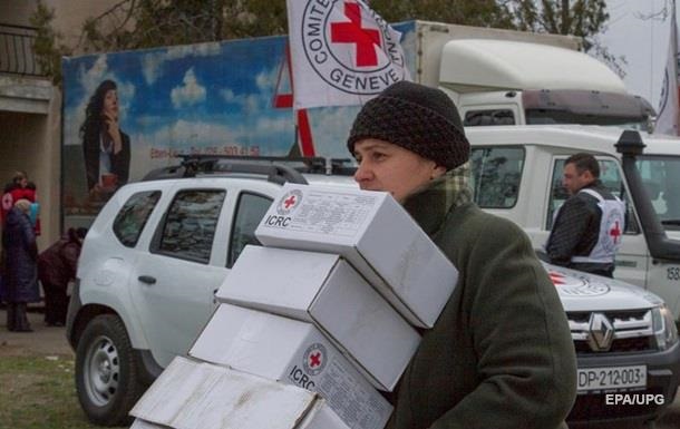 Красный Крест отправил в ДНР 190 тонн гумпомощи