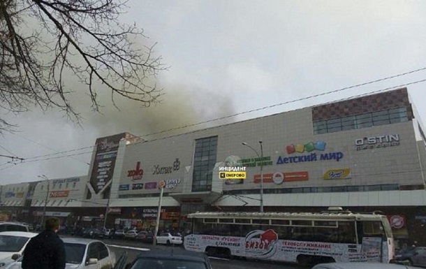 Пожежа в ТЦ Кемерово: чотири жертви