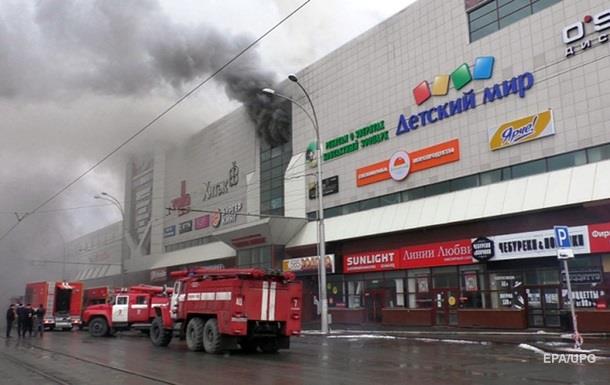 Зросла кількість жертв пожежі в ТЦ Кемерово