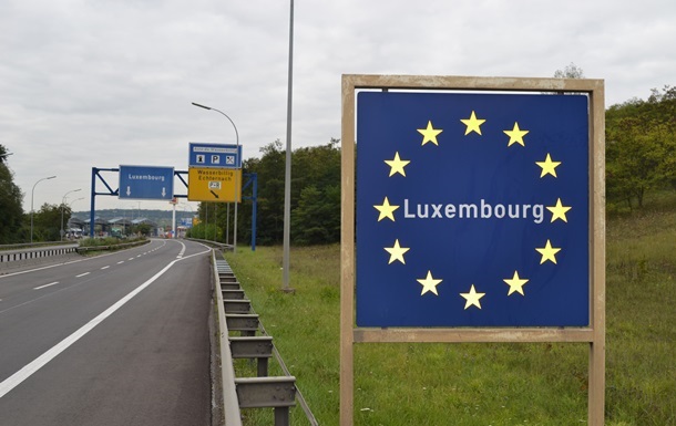 Люксембург отзывает посла в России для консультаций