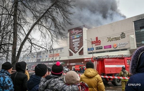 Пожежа в Кемерові: охоронець нібито попереджав про несправну сигналізацію