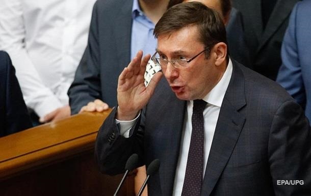 Луценко: Новые поправки в УПК парализовали правоохранительную систему