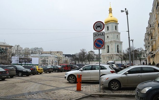 Новые правила парковки. Что ждет украинцев