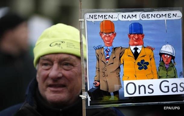 Нидерланды закрывают газовое месторождение в Гронингене