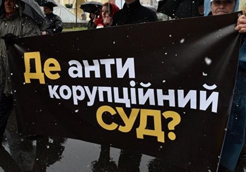 В русле деструктивных тенденций: внешнеполитические итоги марта для Украины