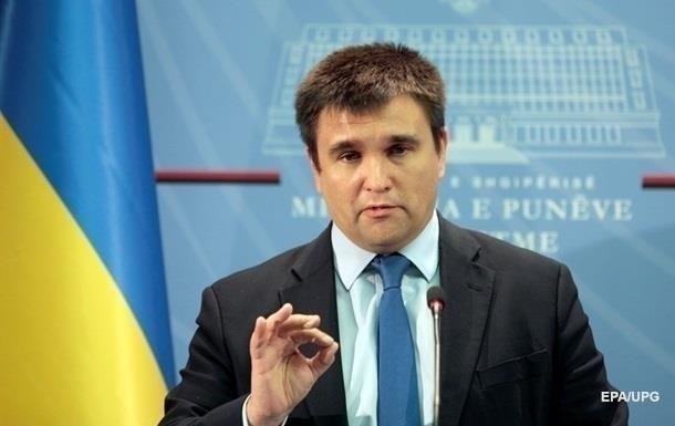 МИД осудил сожжение флага Польши перед посольством в Киеве