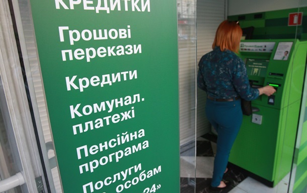 Доверие украинцев к банкам восстанавливается