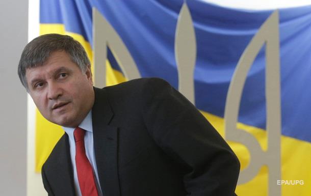Аваков: Мир должен учиться у Украины бороться с РФ