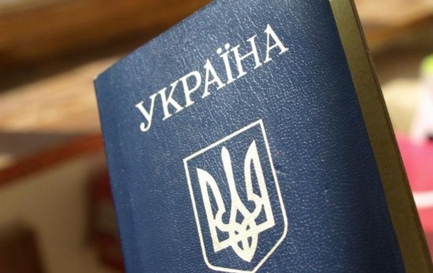 В Миграционной службе продавали террористам украинские паспорта - СБУ