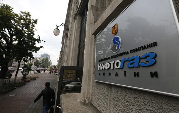 Нафтогаз отреагировал на иск Газпрома