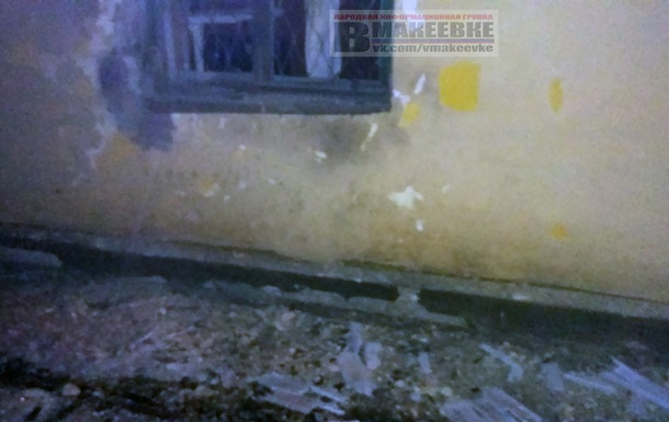 В Макеевке прогремел взрыв у здания  полиции  - соцсети