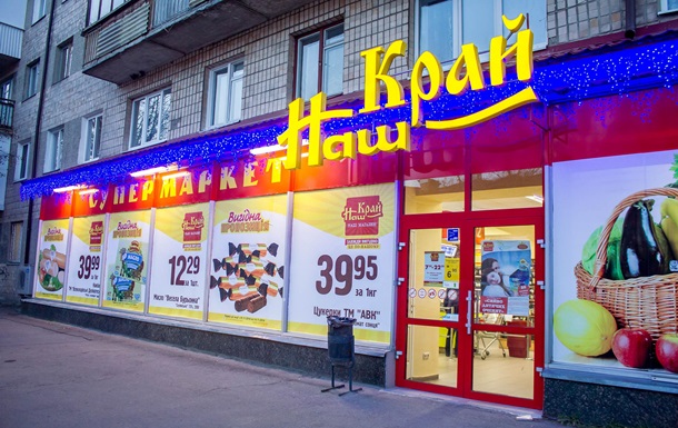 В Україні об єднаються великі мережі супермаркетів
