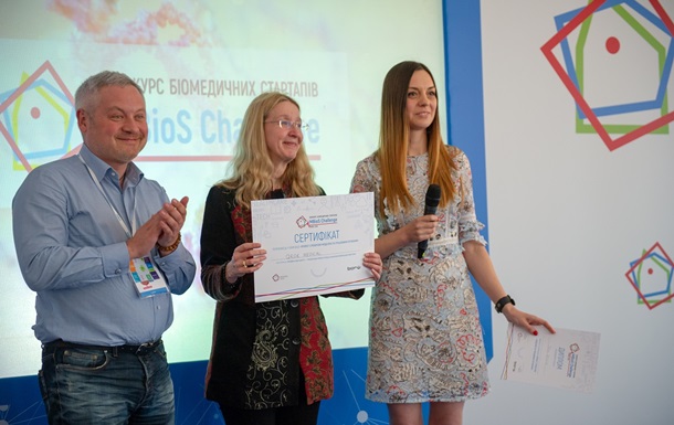 В Киеве объявили победителей первого конкурса биомедицинских стартапов MBioS Challenge
