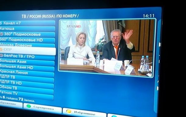 В Киеве заблокировали ретрансляцию российских каналов - СБУ