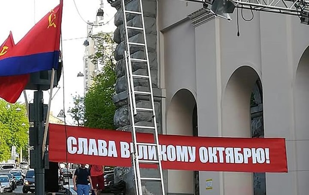 Мережа обговорює появу прапорів СРСР на Хрещатику