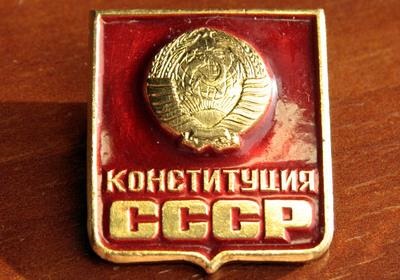 Гимн Союза Советских Социалистических Республик.