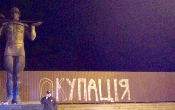 Во Львове задержаны вандалы, разрисовывавшие ограду монумента Славы