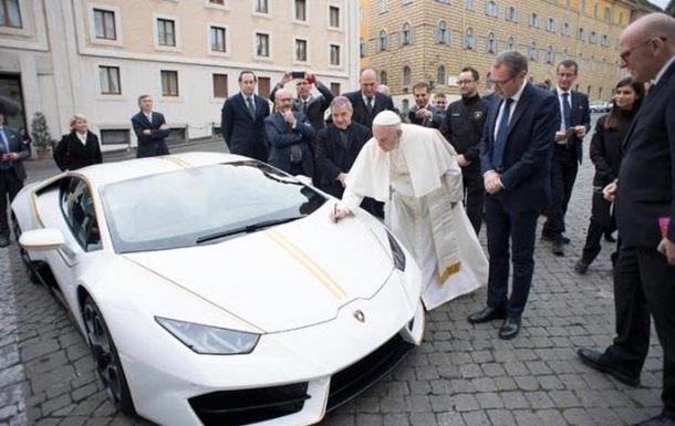 Lamborghini Папи Римського продали на аукціоні