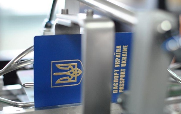 ДМС визнала недійсними 450 закордонних паспортів