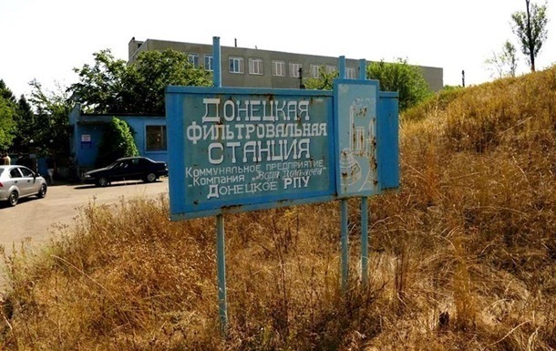 Донецкую фильтровальную станцию снова обстреляли