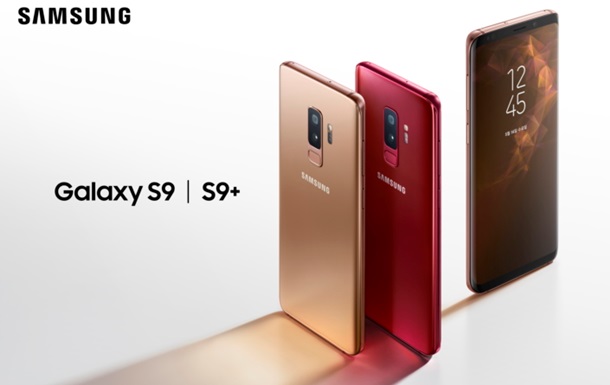 Samsung Galaxy S9 і S9 Plus випустили в двох нових кольорах