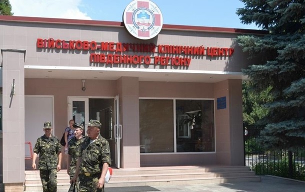 В военном госпитале Одессы будут работать 25 канадских врачей