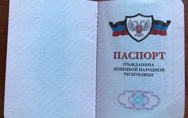 Прикордонники затримали трьох людей з  паспортами  ДНР