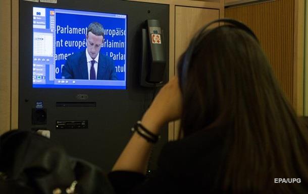 Скандал с Facebook: Цукерберг извинился в Европарламенте