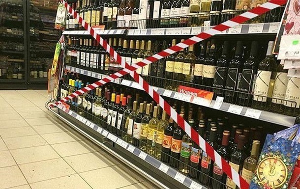 В Днепре запретили ночную продажу алкоголя