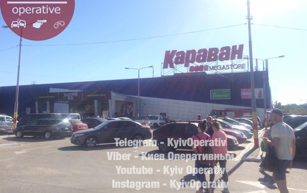В Киеве  заминировали  два торговых центра
