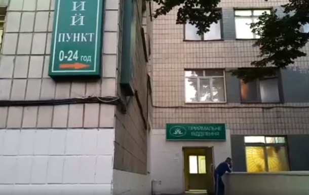 В больнице Киева пациентов принимали пьяные врачи - СМИ