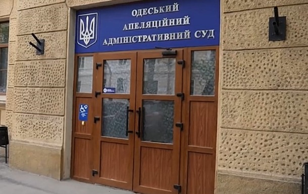 В Одесі суд поновив на посаді люстрованого прокурора - ЗМІ