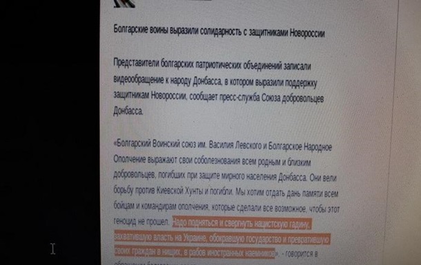 СБУ заявила про викриття в Одесі антиукраїнського інтернет-агітатора
