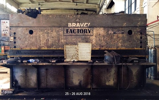Фестиваль Brave! Factory объявил первых участников