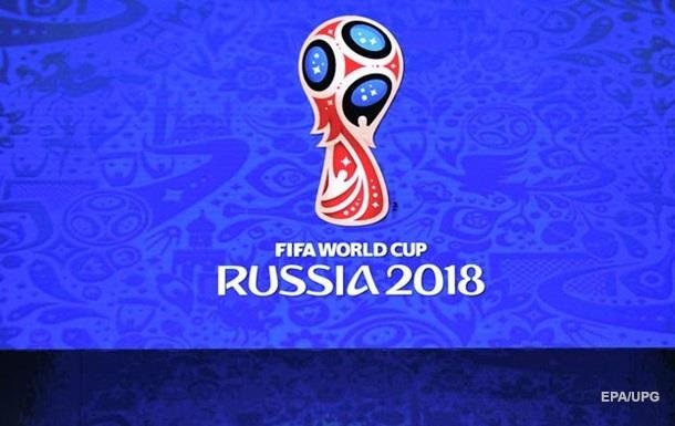 ФИФА ожидает рекордный доход от ЧМ-2018