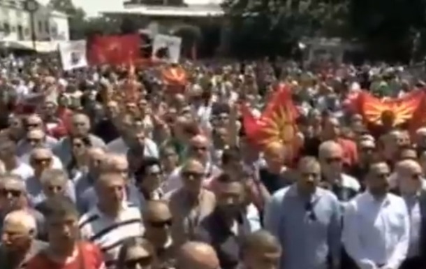 У Македонії протести проти перейменування країни