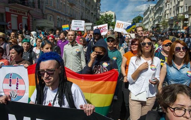 Зачем нужны парады ЛГБТ