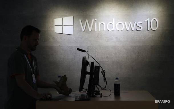 Windows 10 оновить штучний інтелект