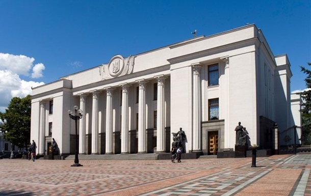 Комітет Ради повернув подання ГПУ на Вілкула і Колесникова