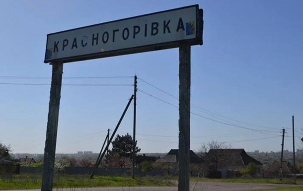 В Донецкой области мирный житель получил огнестрельное ранение