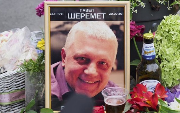 В Киеве проходит акция памяти Павла Шеремета