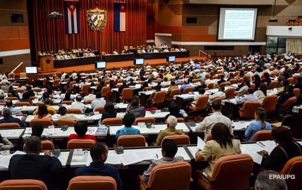 Парламент Куби схвалив проект нової Конституції
