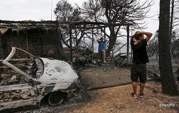 Кількість жертв пожеж у Греції перевищила 70 осіб