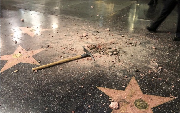 В Голливуде уничтожили киркой звезду Трампа